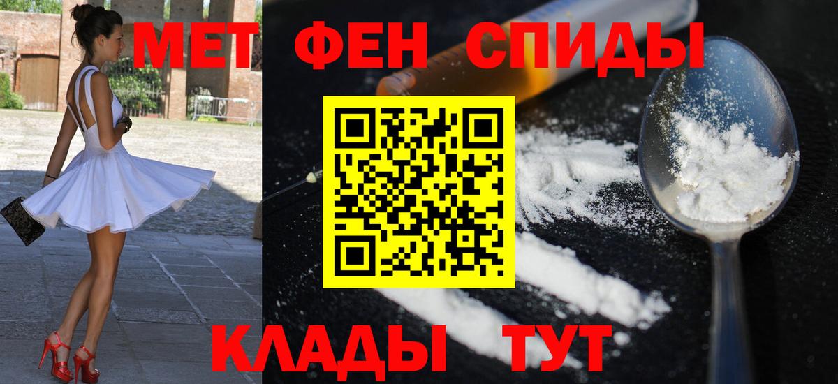 Людиново  Амфетамин 98%  Вход с VPN 
