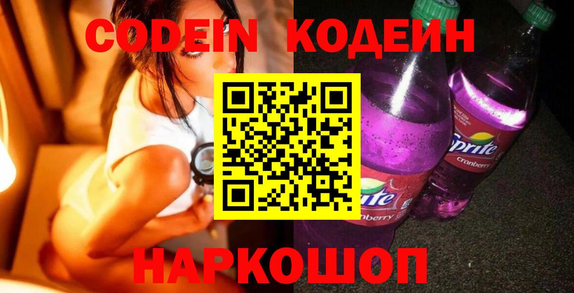 МЕФ   Марихуана  Людиново  Вход с VPN  Экстази 
