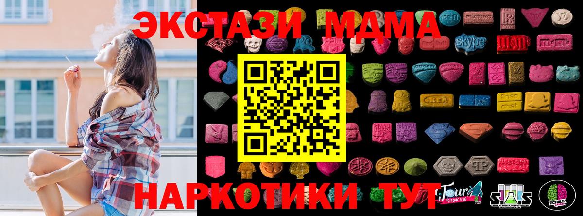 Людиново  сколько стоит  Вход с VPN  ЭКСТАЗИ VHQ  Экстази Cube 