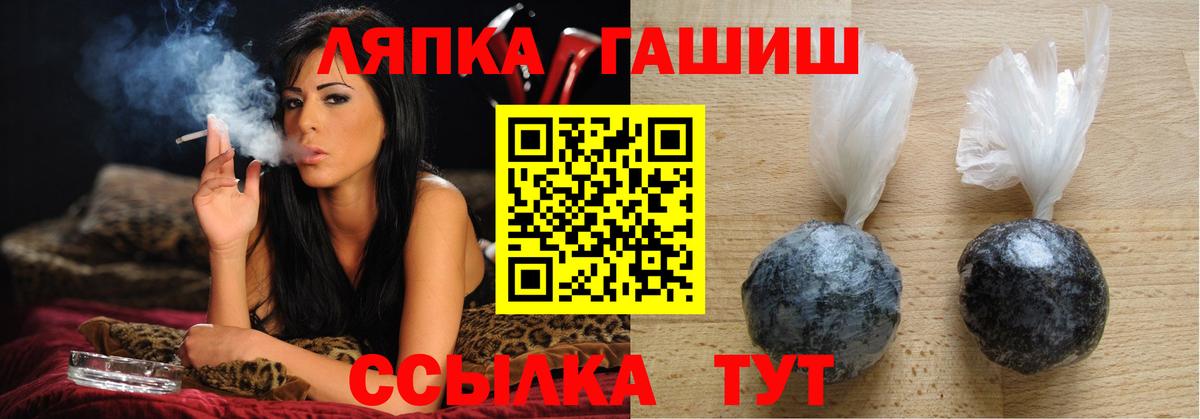 Гашиш  Вход с VPN  Людиново  Гашиш хэш  ГАШИШ VHQ 