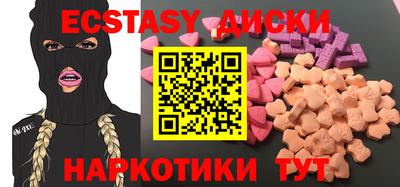 ПСИЛОЦИБИНОВЫЕ ГРИБЫ Усть-Илимск