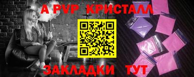 apvp Туймазы