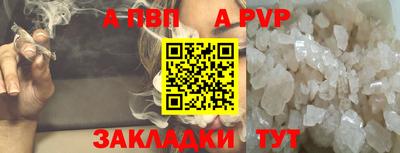 apvp Туймазы