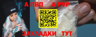 apvp Туймазы
