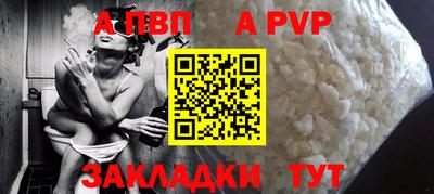 apvp Туймазы