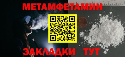 метадон Тулун