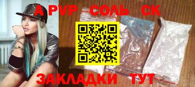 apvp Туймазы