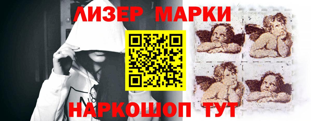 ЛСД экстази кислота  ЛСД экстази кислота  Людиново  Вход с VPN 