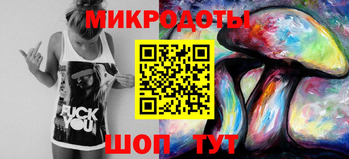 Псилоцибиновые грибы ЛСД Людиново